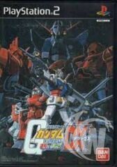 Mobile Suit Gundam: Federation vs. Zeon DX - Japanese